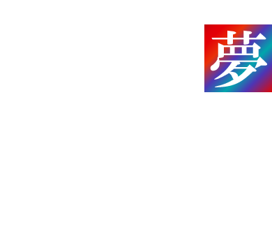 未来都市ナマズ王国設立も夢じゃない！？